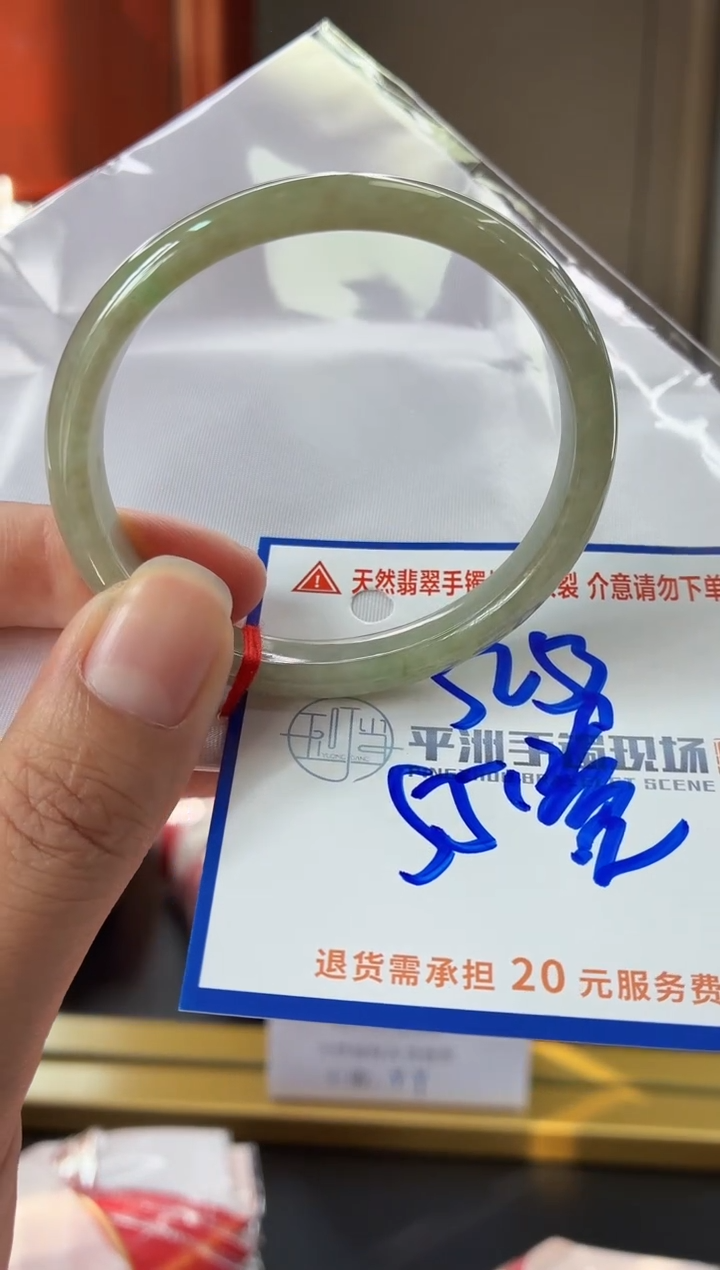 未镶嵌手镯翡翠111111111111111
