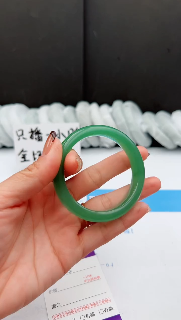 【闪购商品】石英质玉手镯未镶嵌175-DC52-83