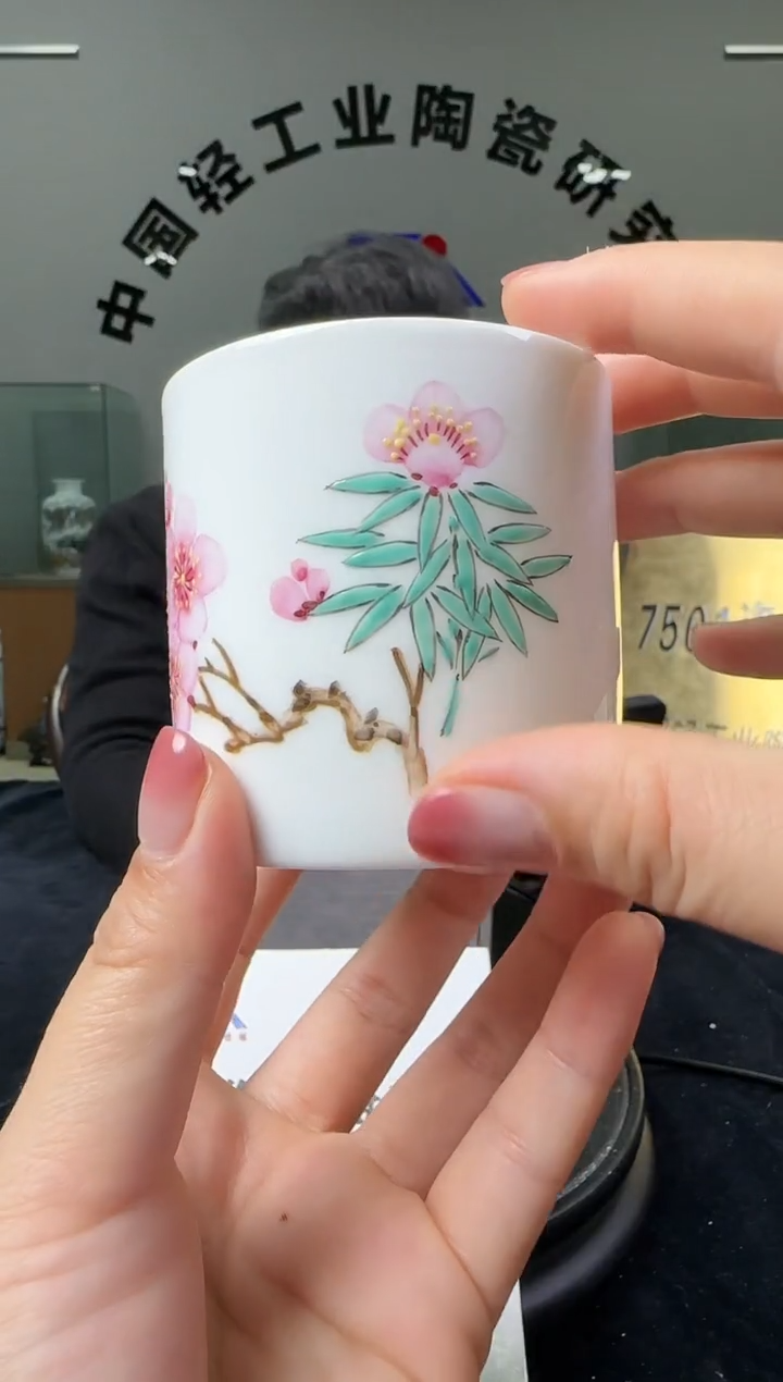 瓷釉上翠竹红梅主人杯