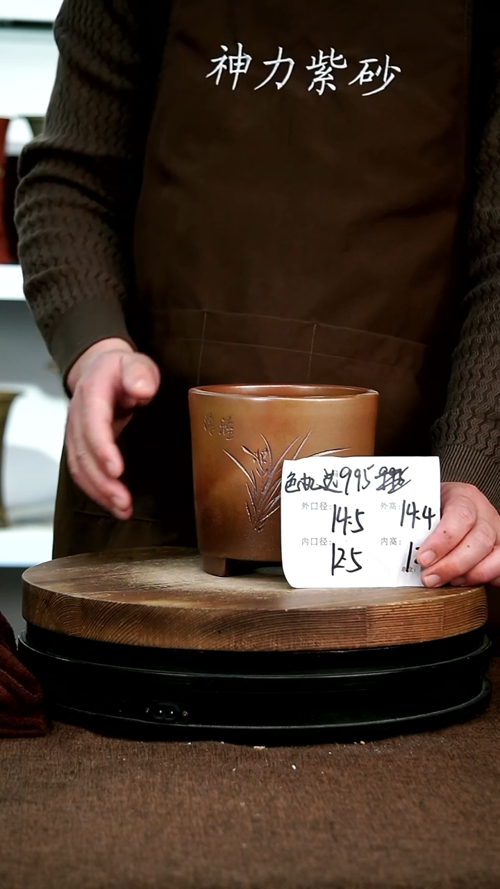 【闪购商品】紫砂花盆995神力紫砂花盆