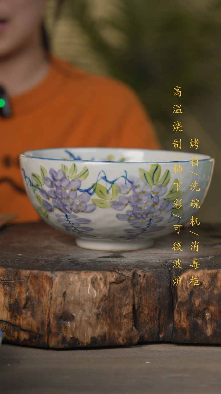 【闪购商品】瓷片景德镇高温釉下彩可微波烤箱洗碗机