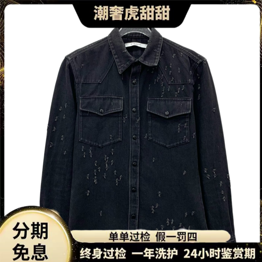 95新 Givenchy/纪梵希 黑色弹孔棉质牛仔衬衫/XS码/J25069/潮奢虎