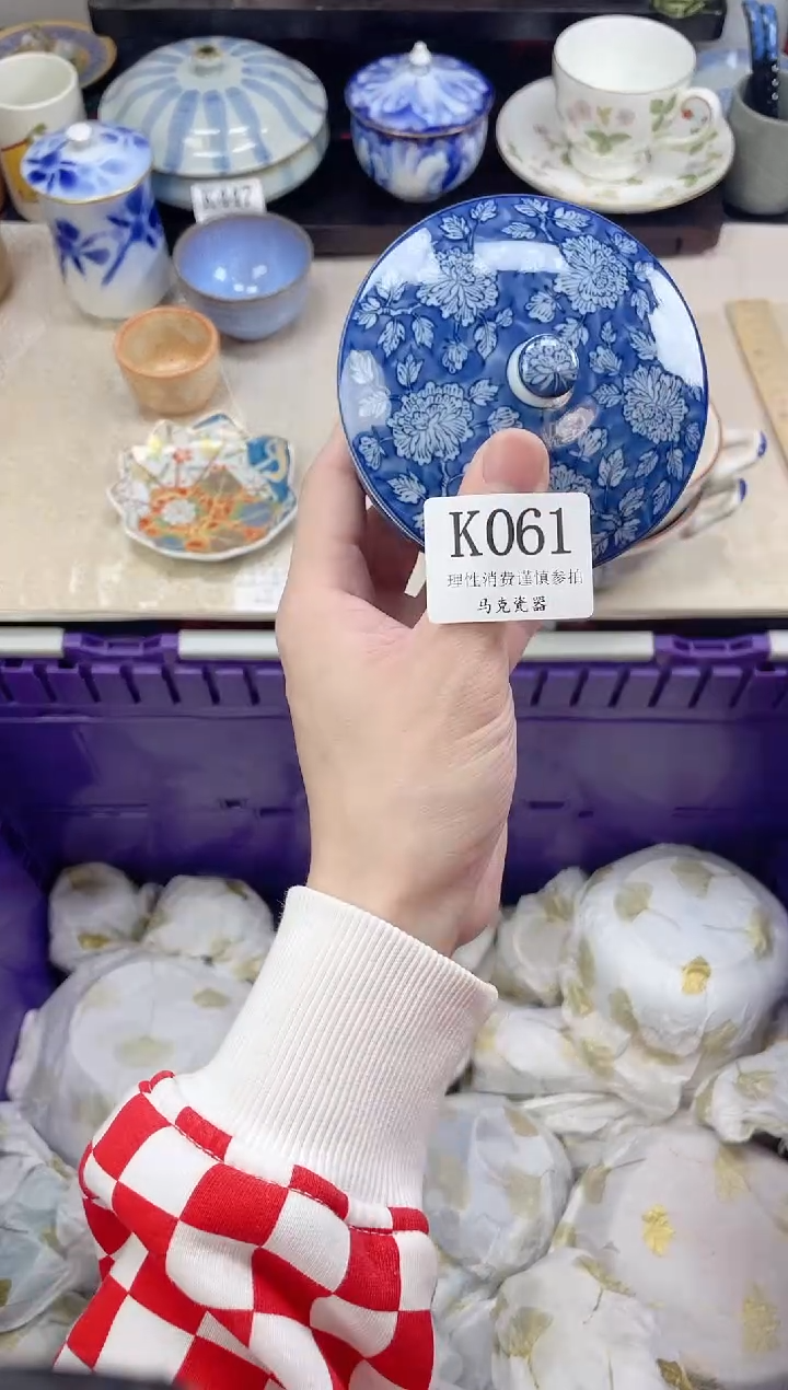 瓷片小****ა                K061