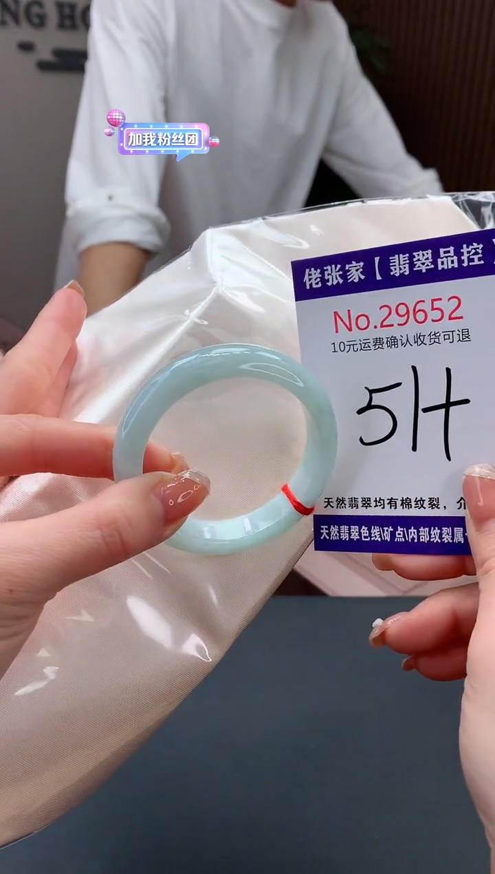 【闪购商品】翡翠手镯未镶嵌天然缅甸A货翡翠