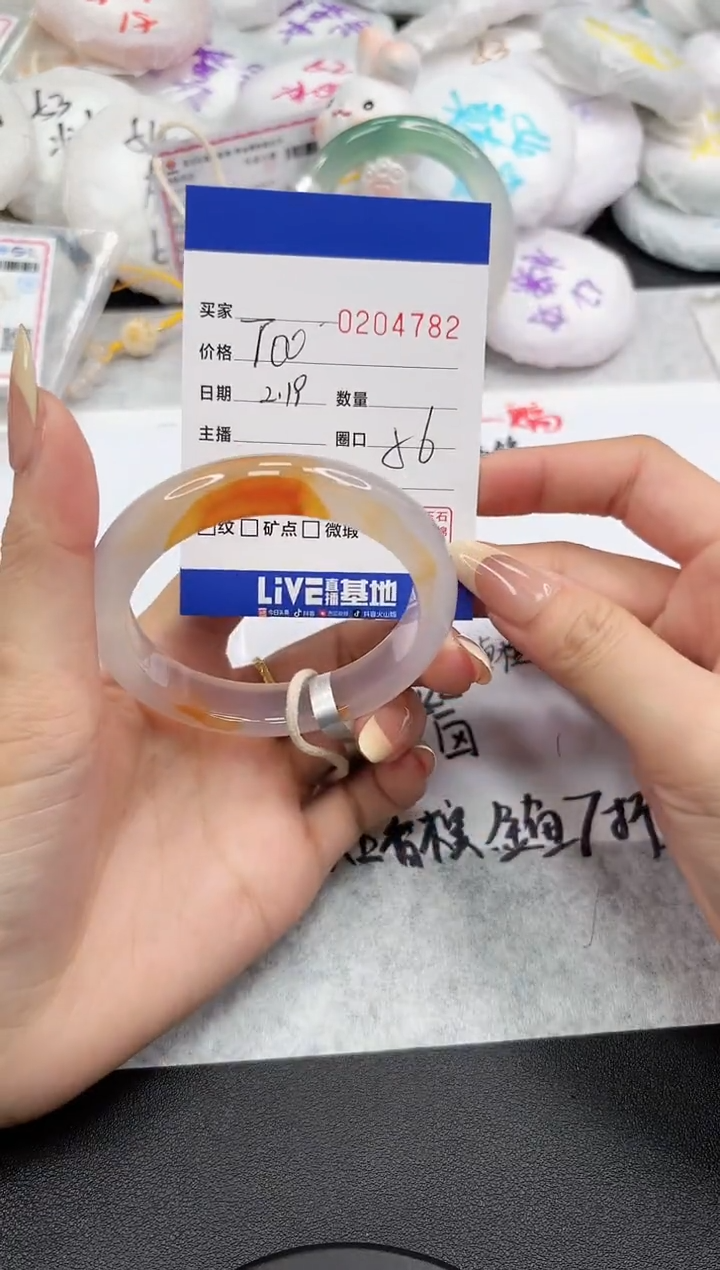 【闪购商品】玛瑙/玉髓手镯未镶嵌4782