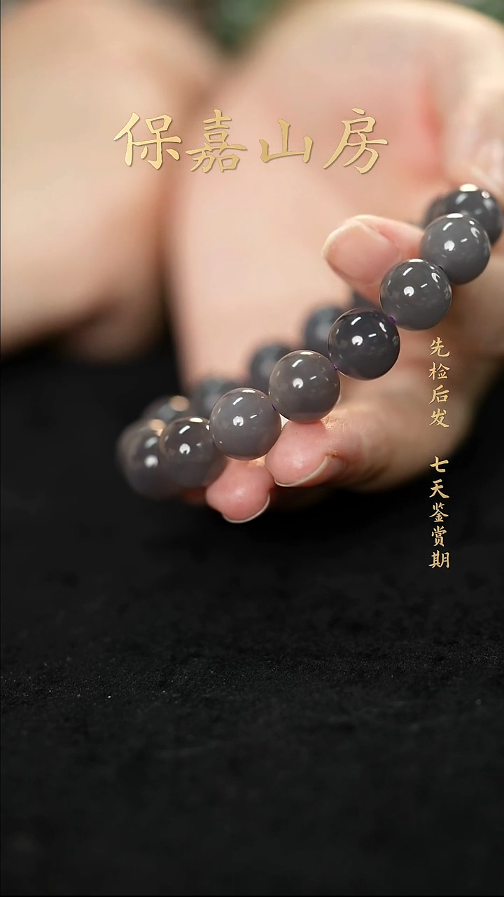 未镶嵌手串和田玉y3690