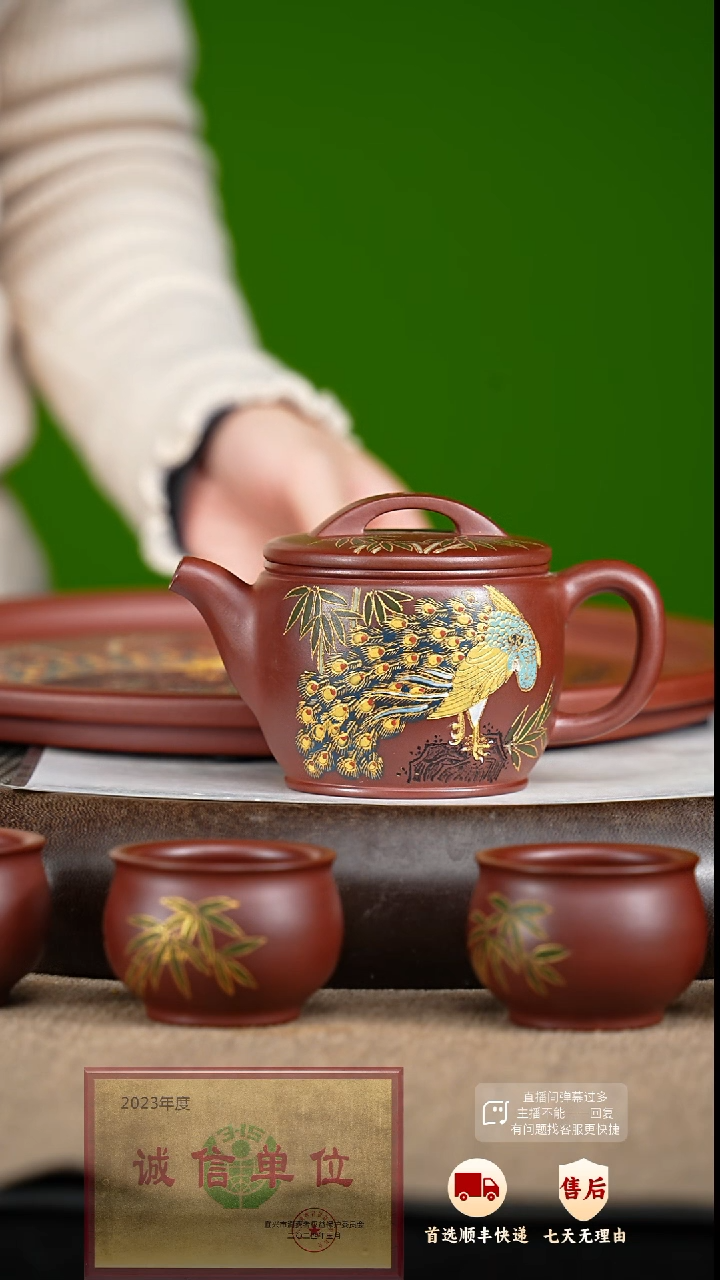 【闪购商品】紫砂茶壶33 紫砂茶壶