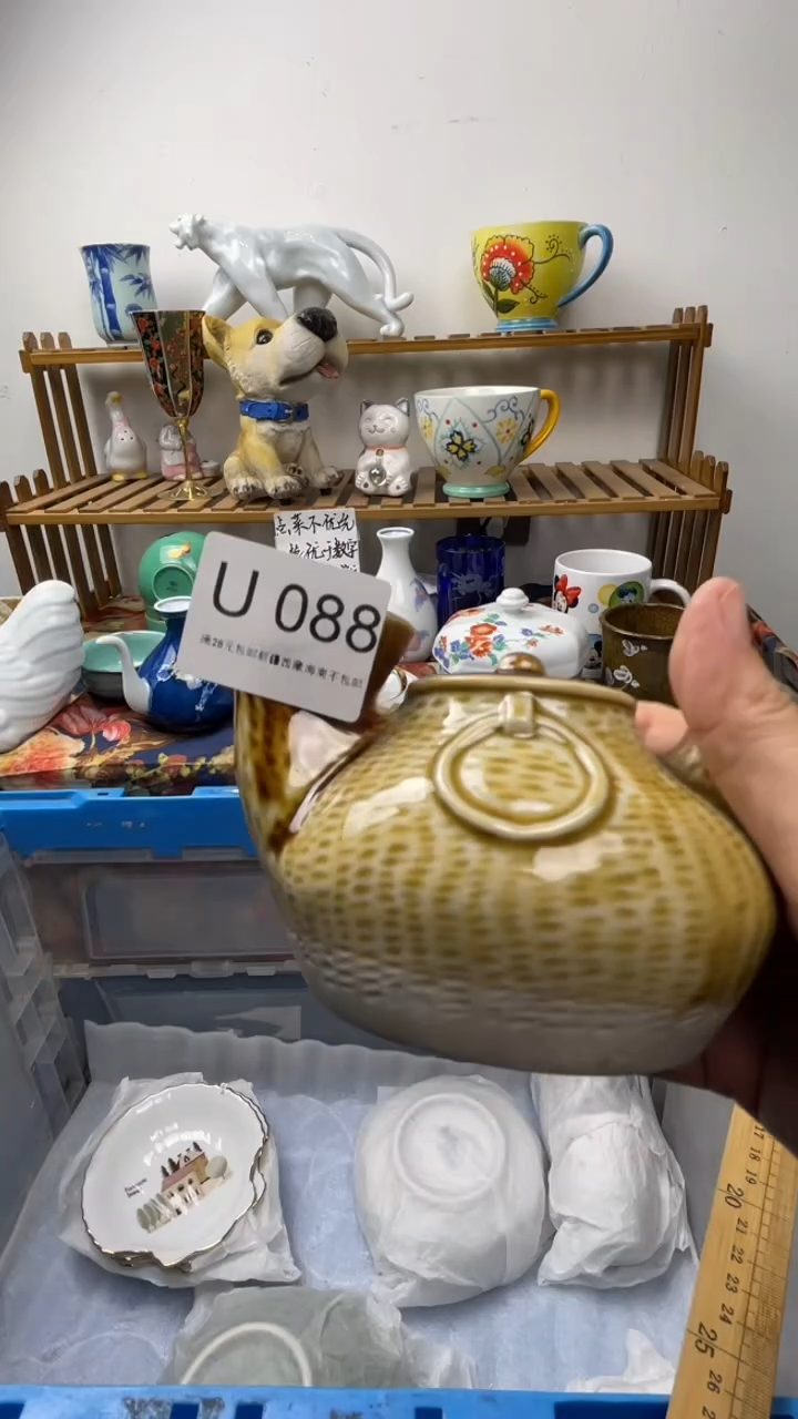 瓷片红*蔻088-U-         