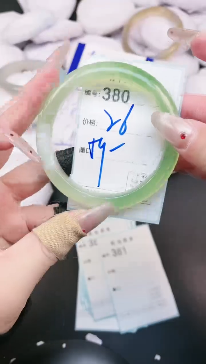 【闪购商品】玛瑙/玉髓手镯未镶嵌380