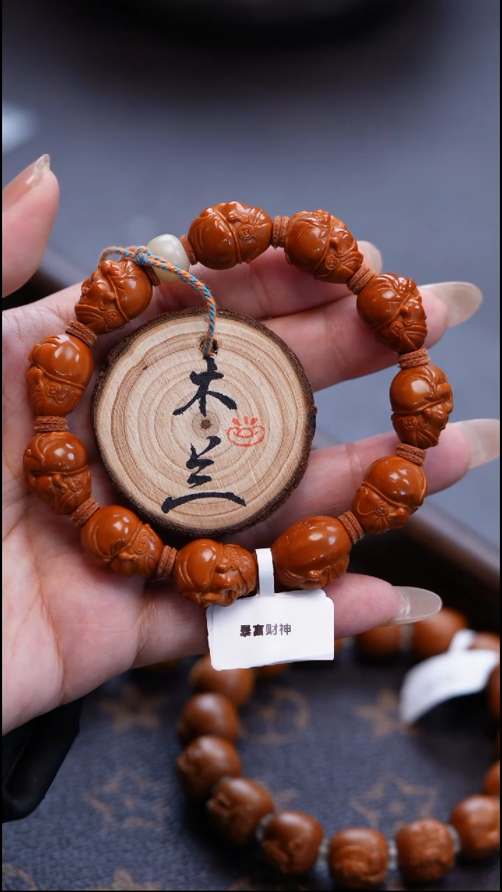 手串/手链橄榄核芒*橄榄核