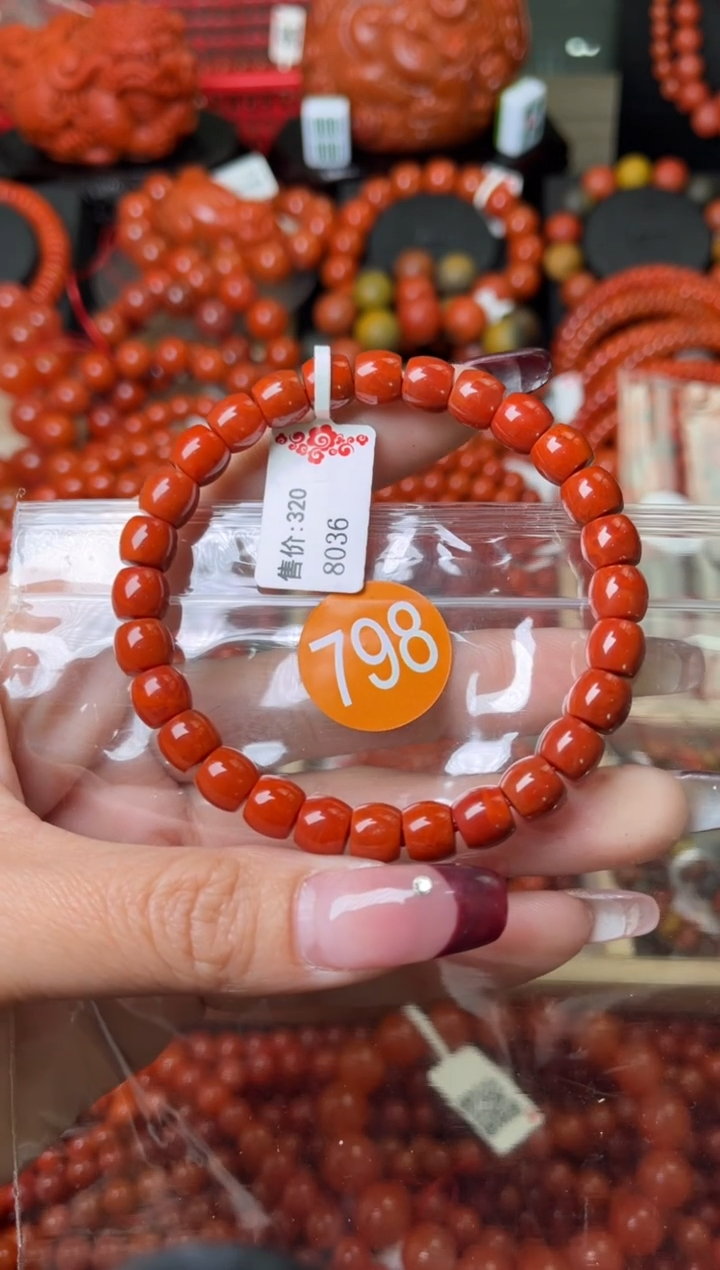 【闪购商品】南红玛瑙珠宝奇石未镶嵌798-7+