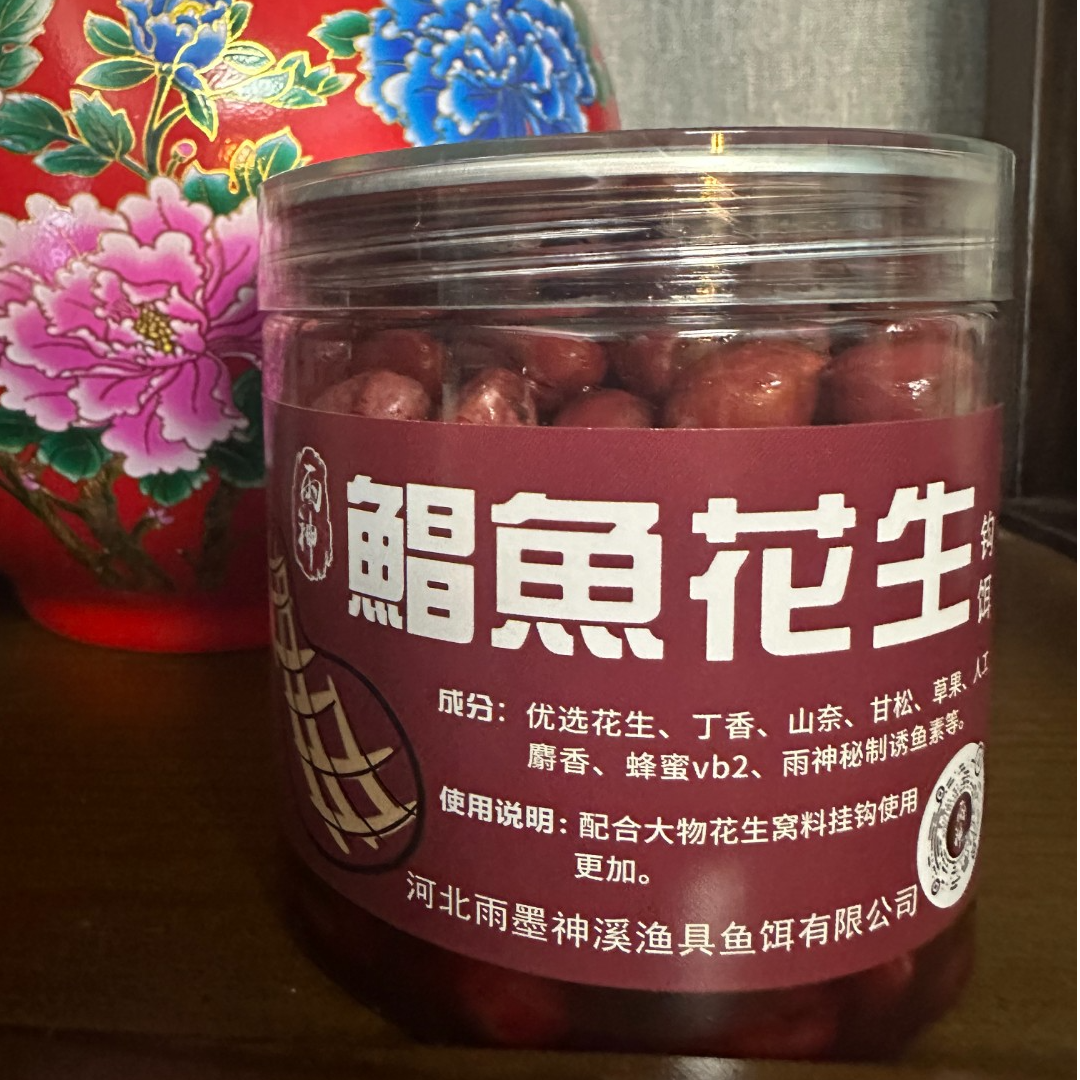 鲳鱼专用超大瓶花生淡水黑坑白鲳红鲳黑坑鲶鱼野钓鲳鱼果香不臭手