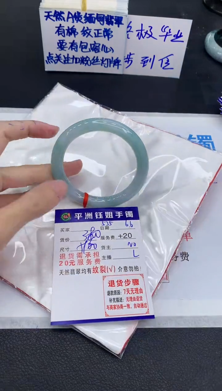 翡翠手镯未镶嵌1111111111111