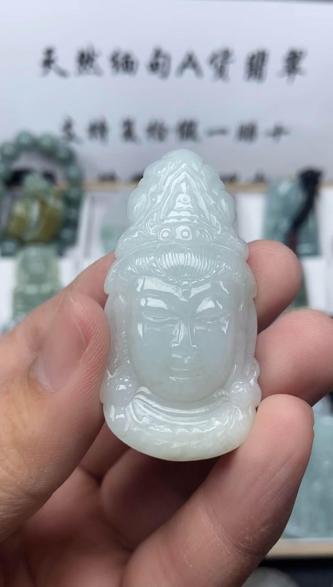 颈饰未镶嵌翡翠出人头地