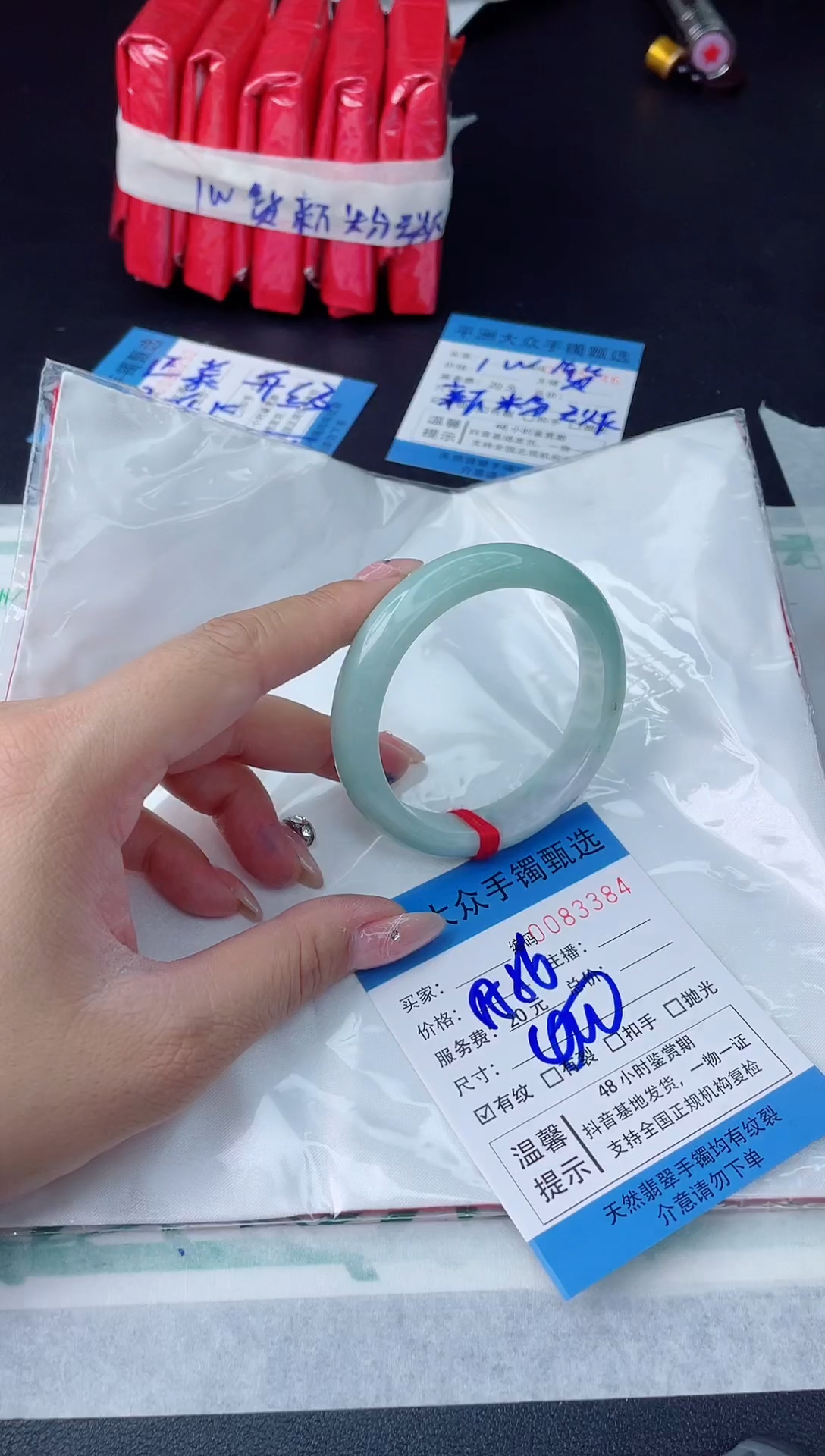 【闪购商品】翡翠手镯未镶嵌翡翠手镯