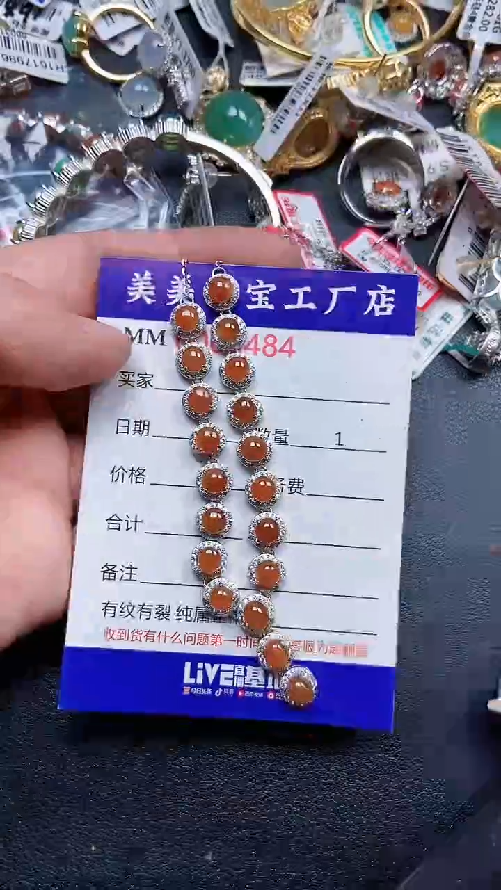 颈饰银S925镶嵌翡翠3484