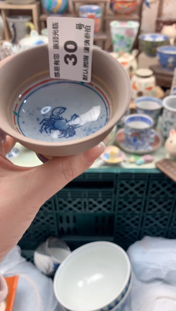 瓷片人**菊30号九姑娘工艺品瓷器