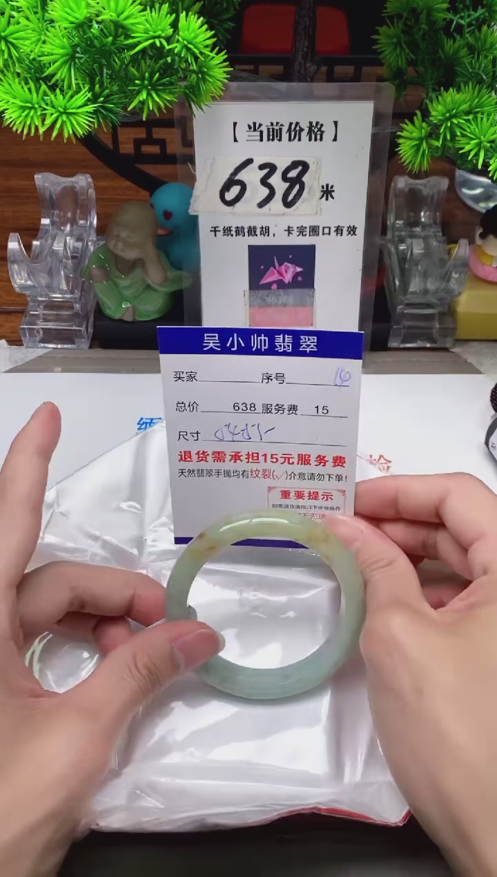 【闪购商品】翡翠手镯未镶嵌14缅甸天然A货翡翠