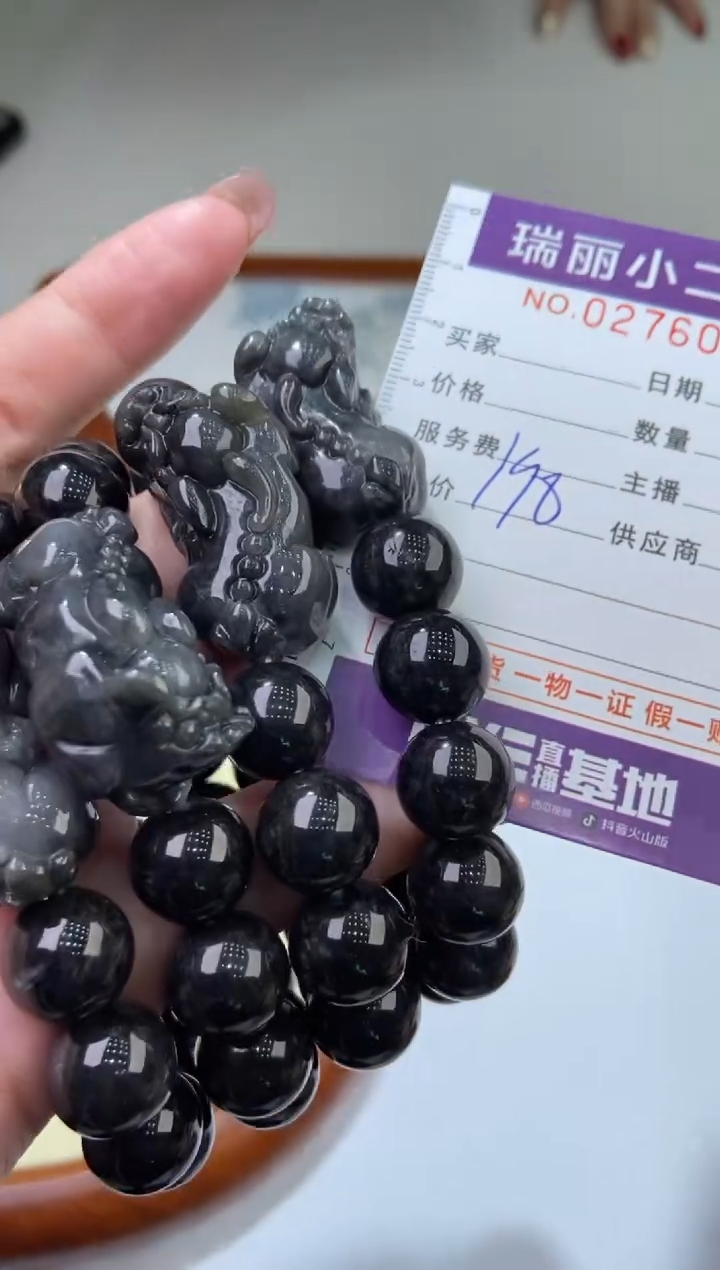 【闪购商品】翡翠颈饰未镶嵌276020/苏/貔貅手串多样性一件发