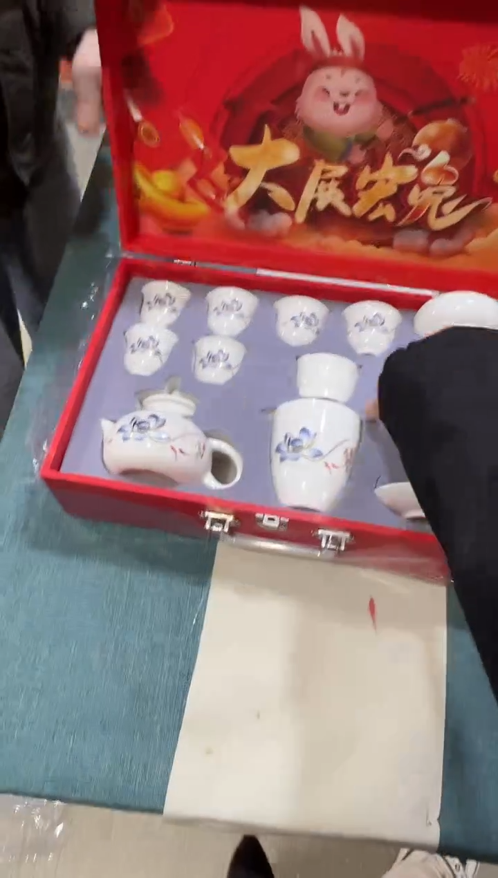 瓷片其他其他其他其他