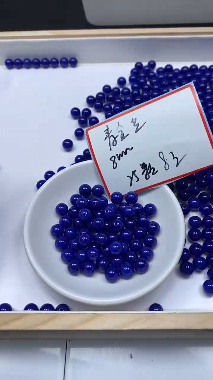 未镶嵌散珠玛瑙/玉髓A1902 青金蓝玛瑙8mm25个8元