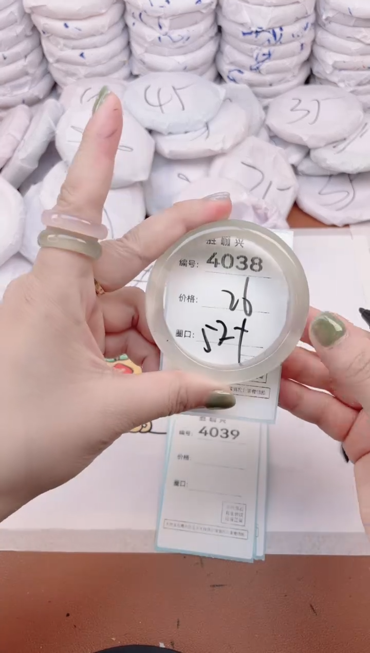 【闪购商品】玛瑙/玉髓手镯未镶嵌4038