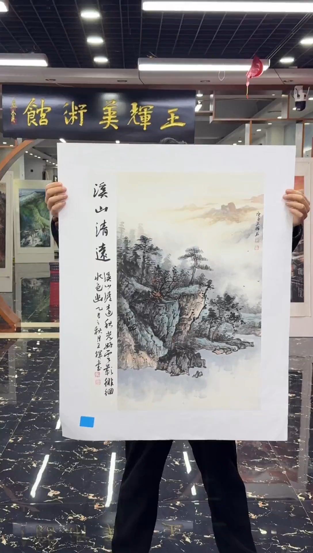 国画国画绘画山水花鸟