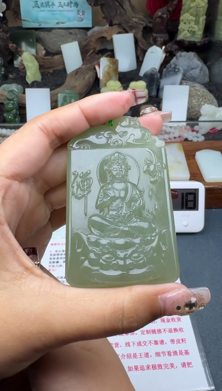 【闪购商品】和田玉颈饰未镶嵌菲菲