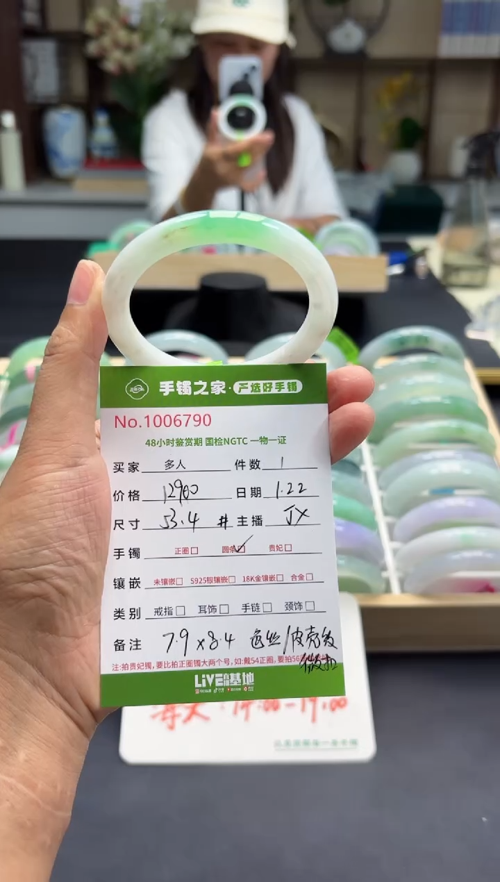 【闪购商品】翡翠手镯（圆镯）未镶嵌多人