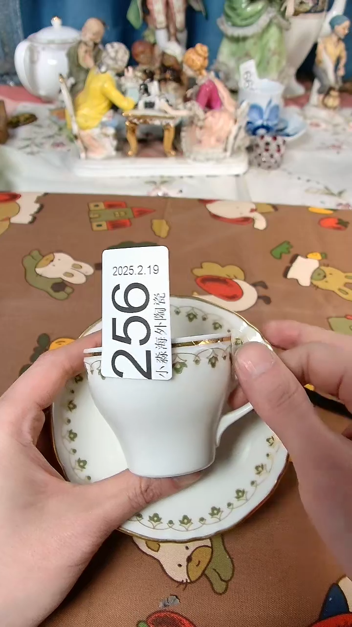 【闪购商品】杯小淼海外陶瓷工艺品