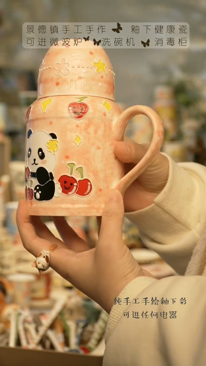 【闪购商品】杯景德镇高温釉下彩陶瓷&A616