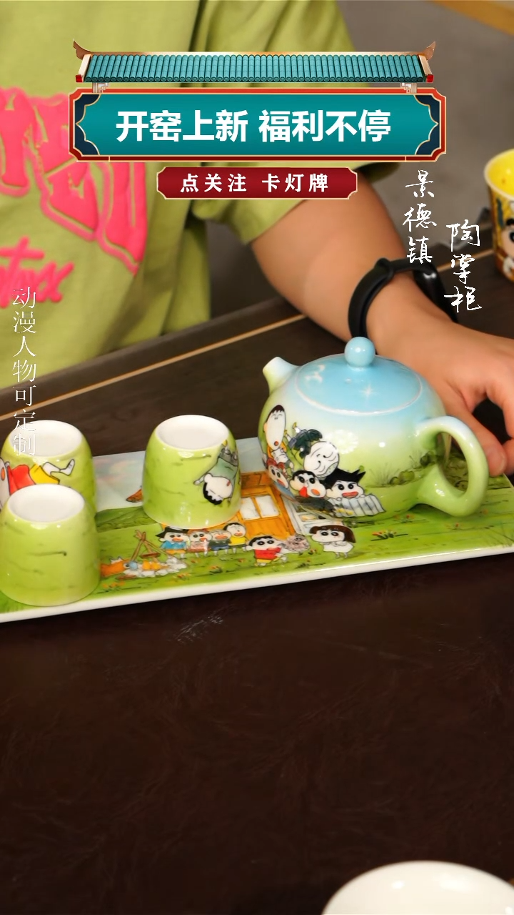景德镇高温釉下彩纯手工手绘