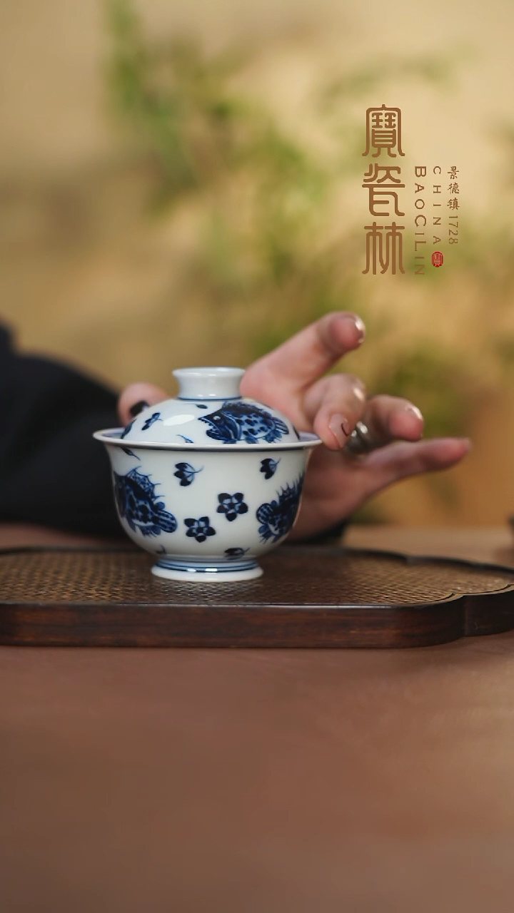 【闪购商品】青花桃花鳜鱼小金宝盖碗
