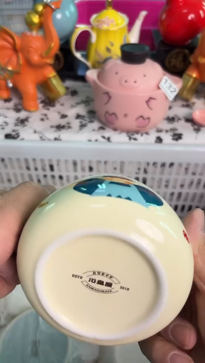 瓷片162默认微瑕15包邮库存1件