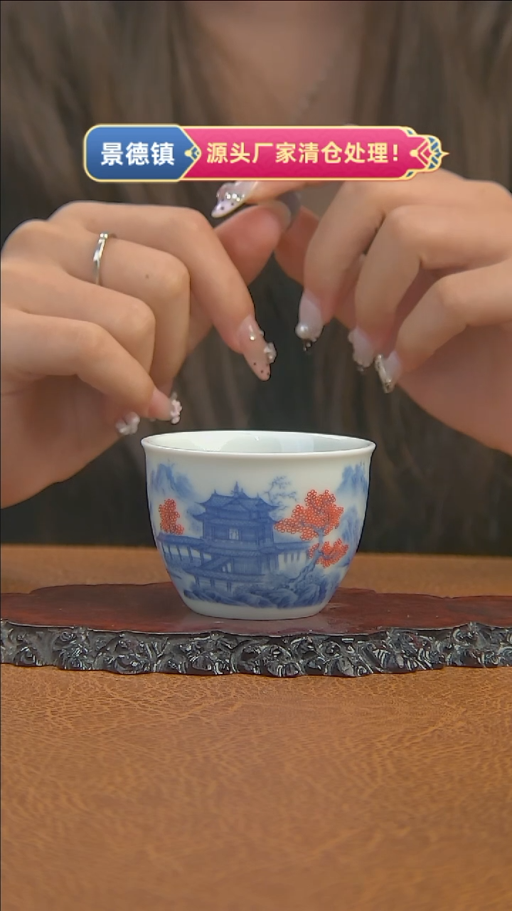 景德镇青花山水缸杯