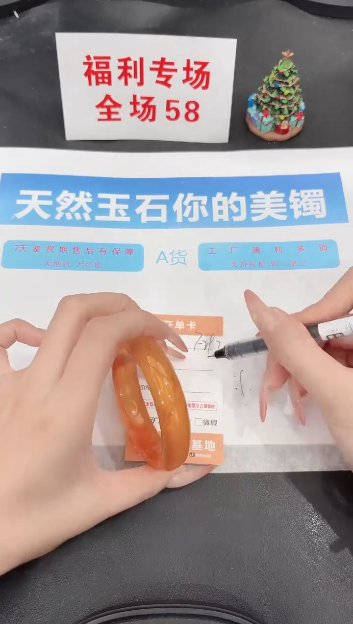 未镶嵌手镯石英质玉F297-56.3