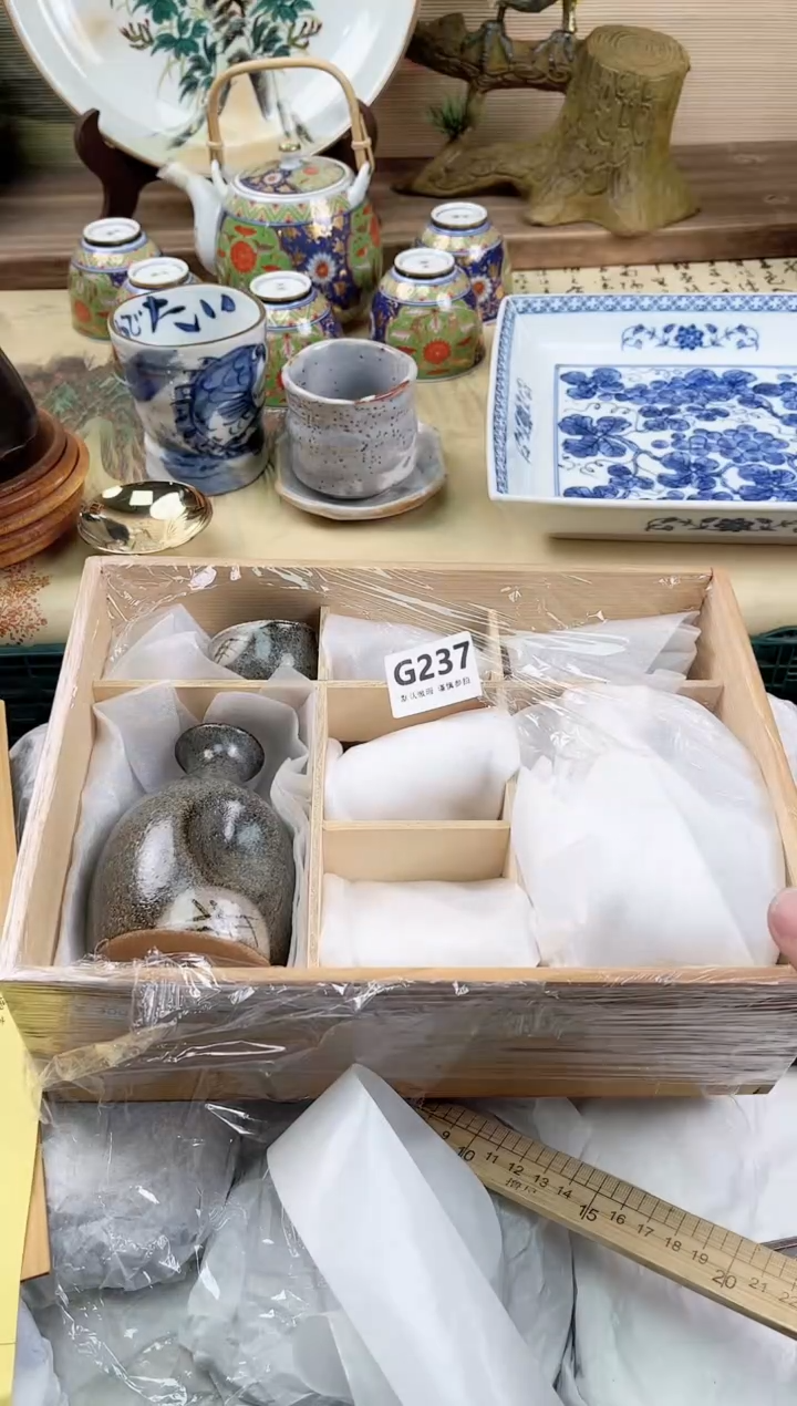 瓷片小**?237                         