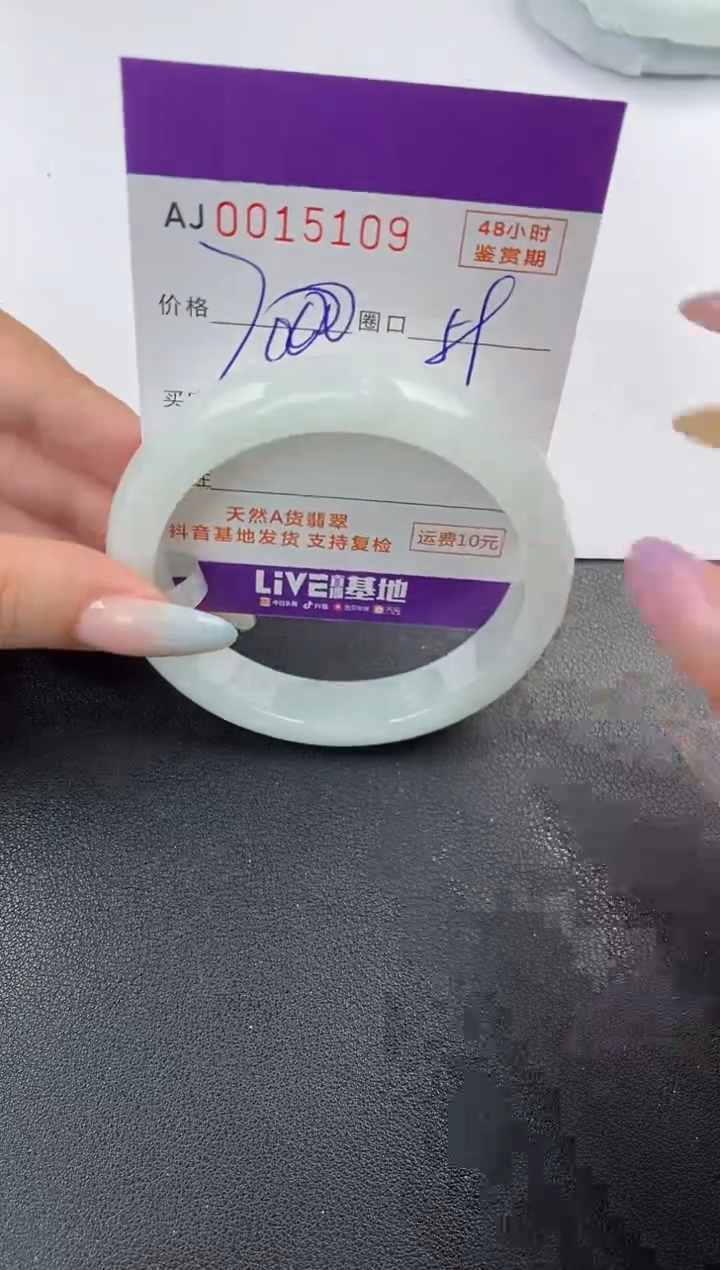 【闪购商品】翡翠手镯未镶嵌天然A货翡翠