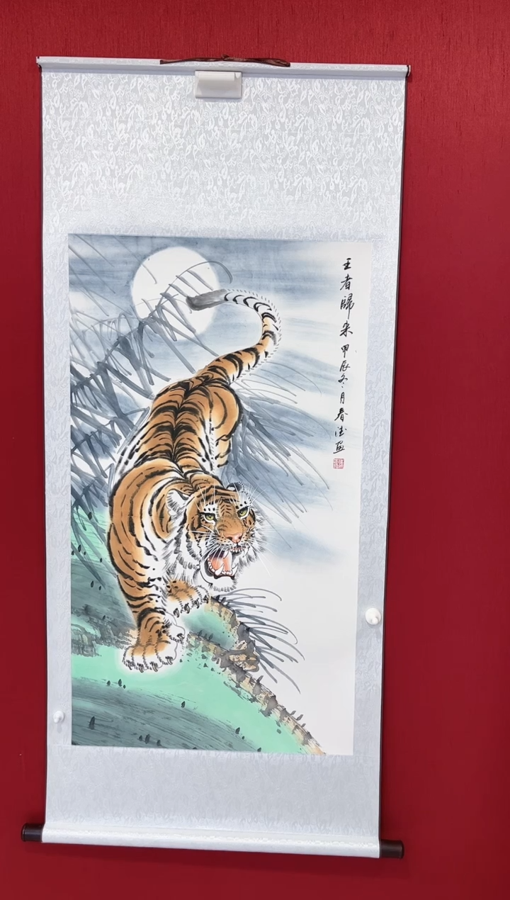 【闪购商品】国画陈春德老师 下山虎