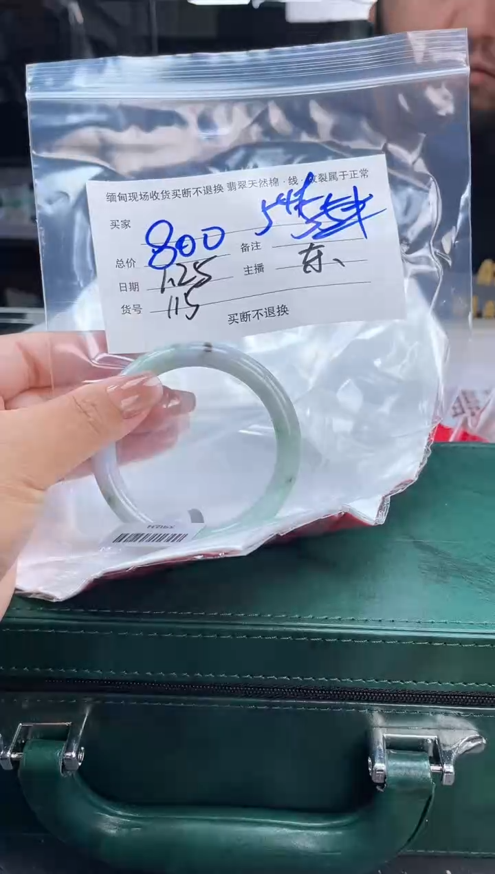 【闪购商品】定制翡翠手镯未镶嵌毛货手镯需精细抛光/54+