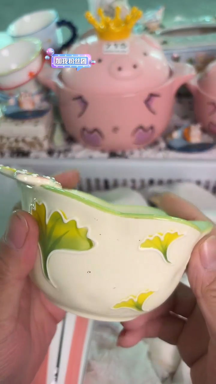 瓷片324默认微瑕15包邮库存1件