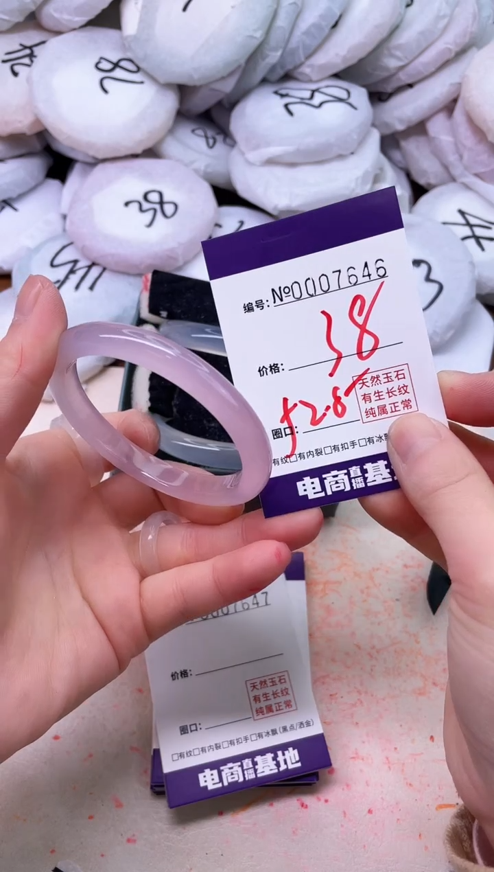 【闪购商品】玛瑙/玉髓手镯未镶嵌7646