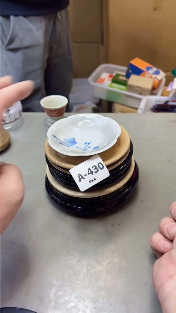 【闪购商品】瓷片430聚宝缘海淘精选