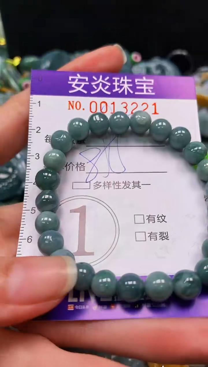 颈饰未镶嵌翡翠闪购0013221多样性发其一