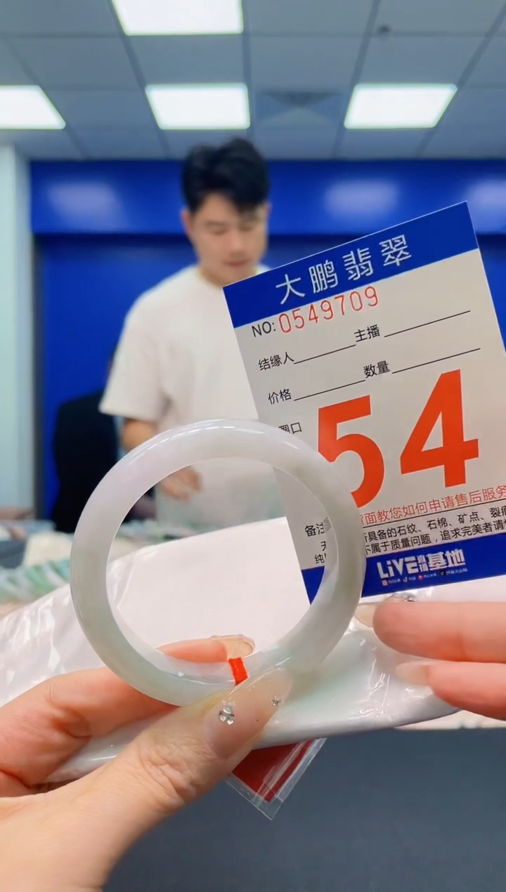 翡翠手镯未镶嵌AAAAAAAAAA