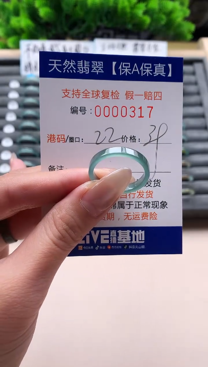 未镶嵌戒指翡翠天然  317