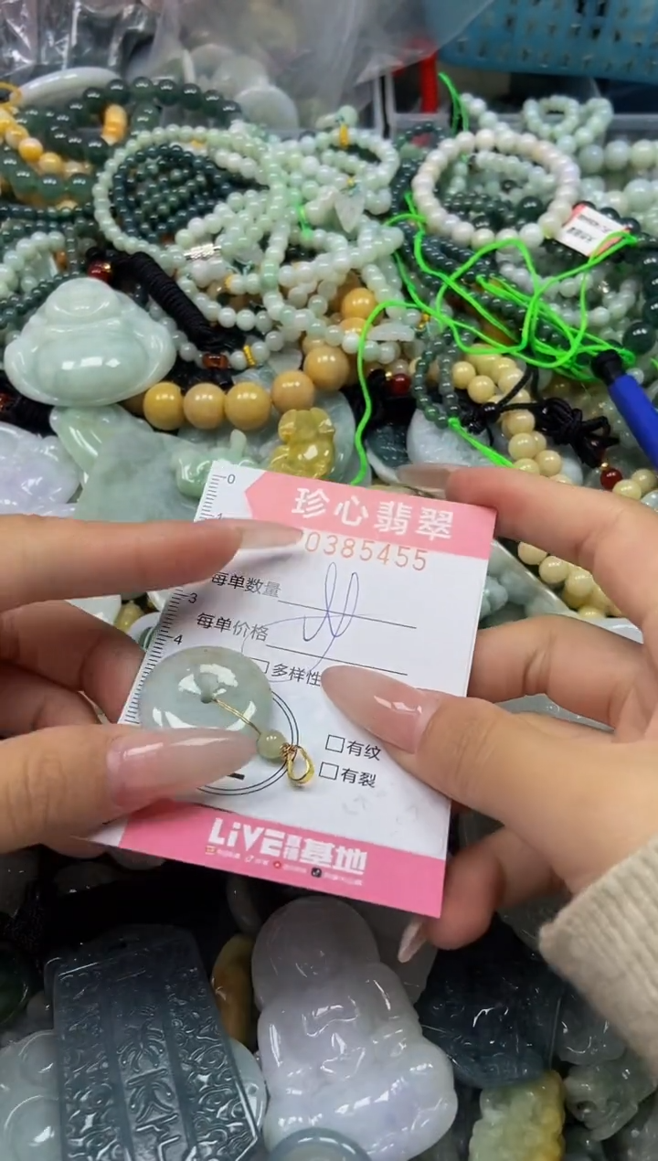 颈饰未镶嵌翡翠闪购0385455