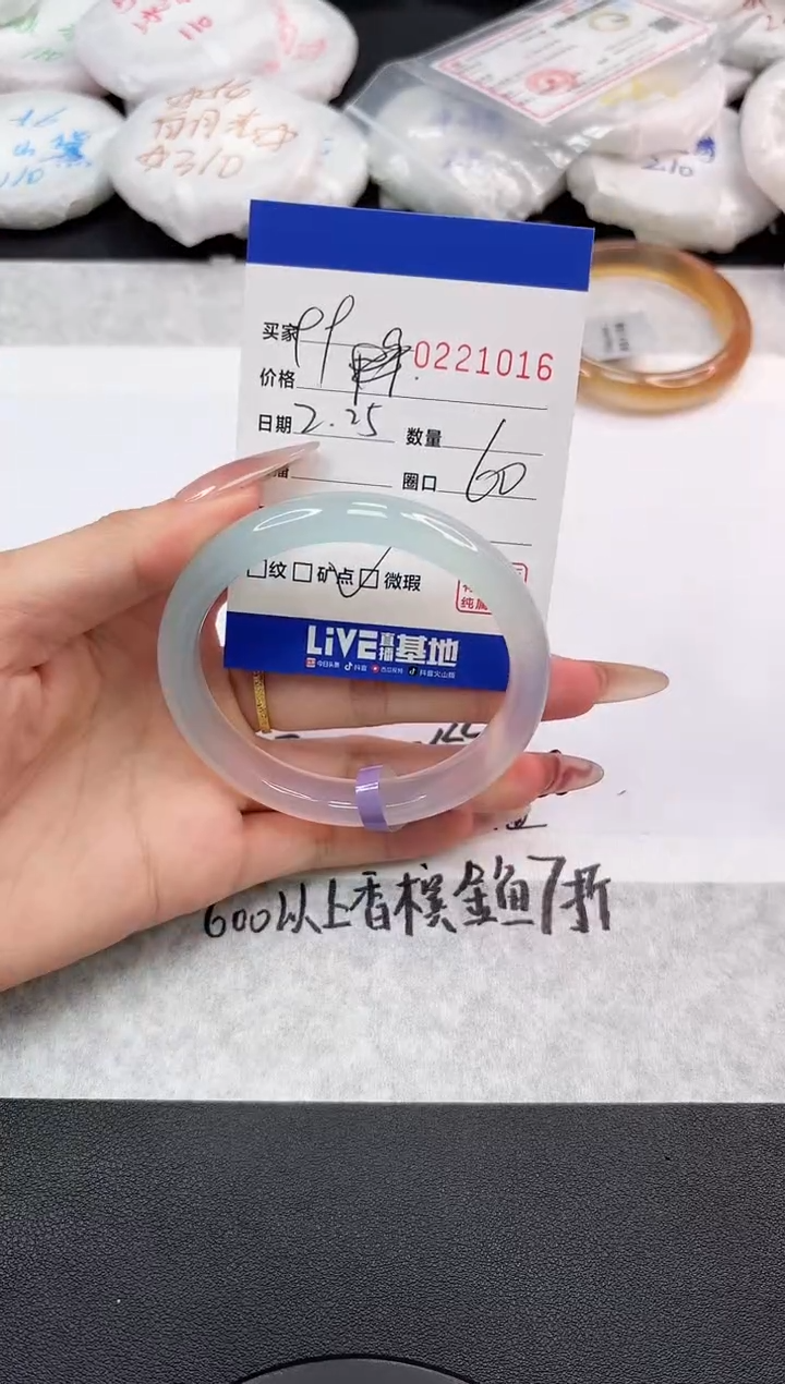 【闪购商品】玛瑙/玉髓手串未镶嵌1016