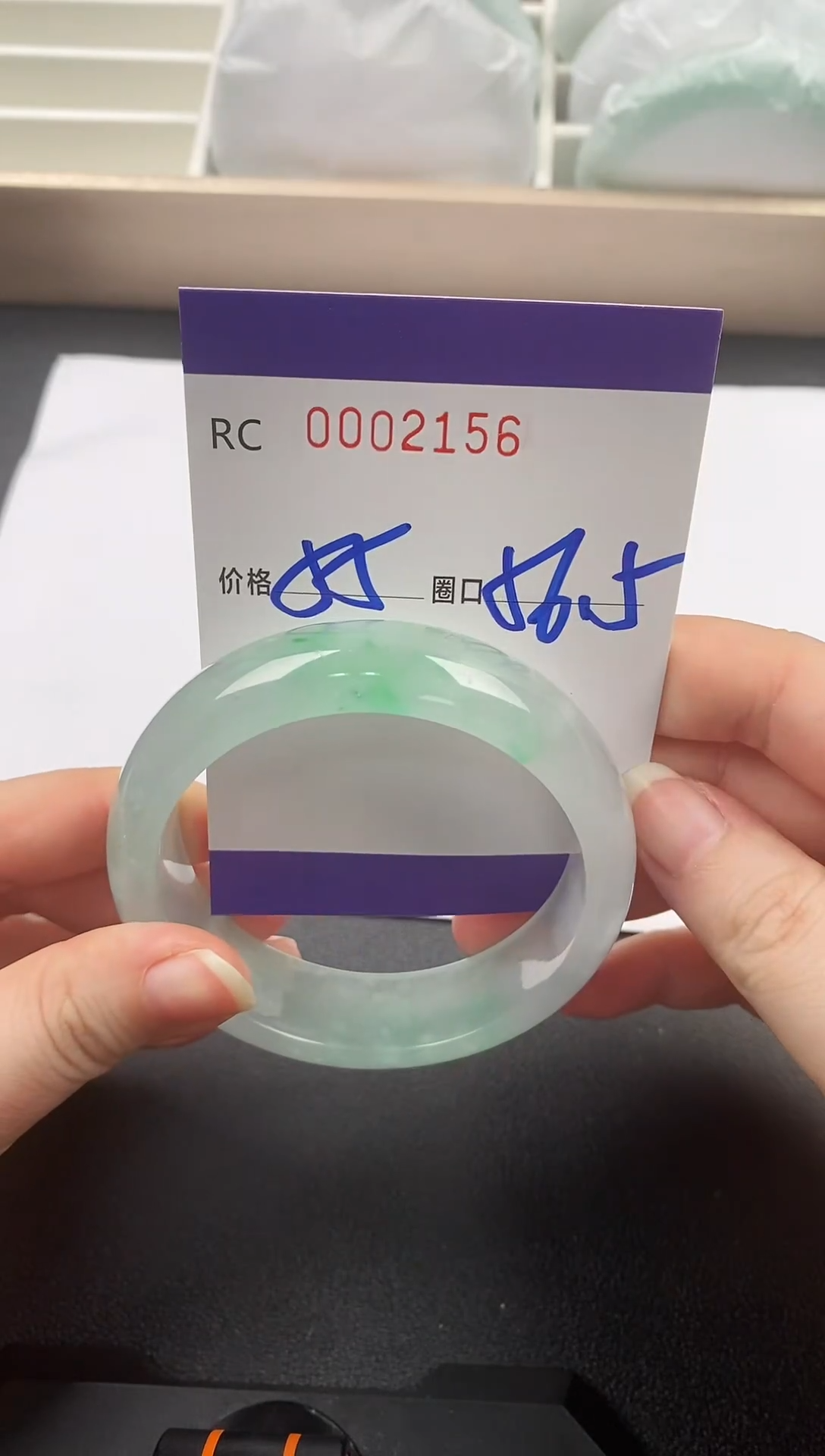 未镶嵌手镯翡翠00002156