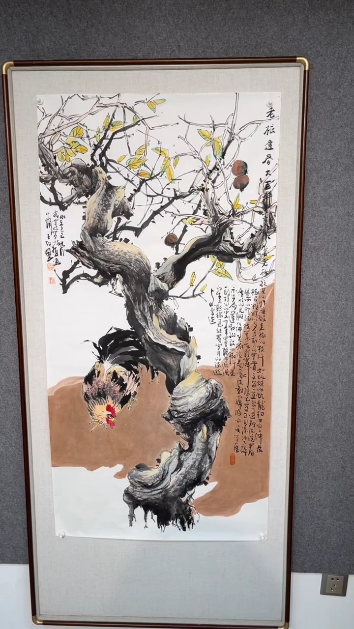 国画苗永哲老师四尺